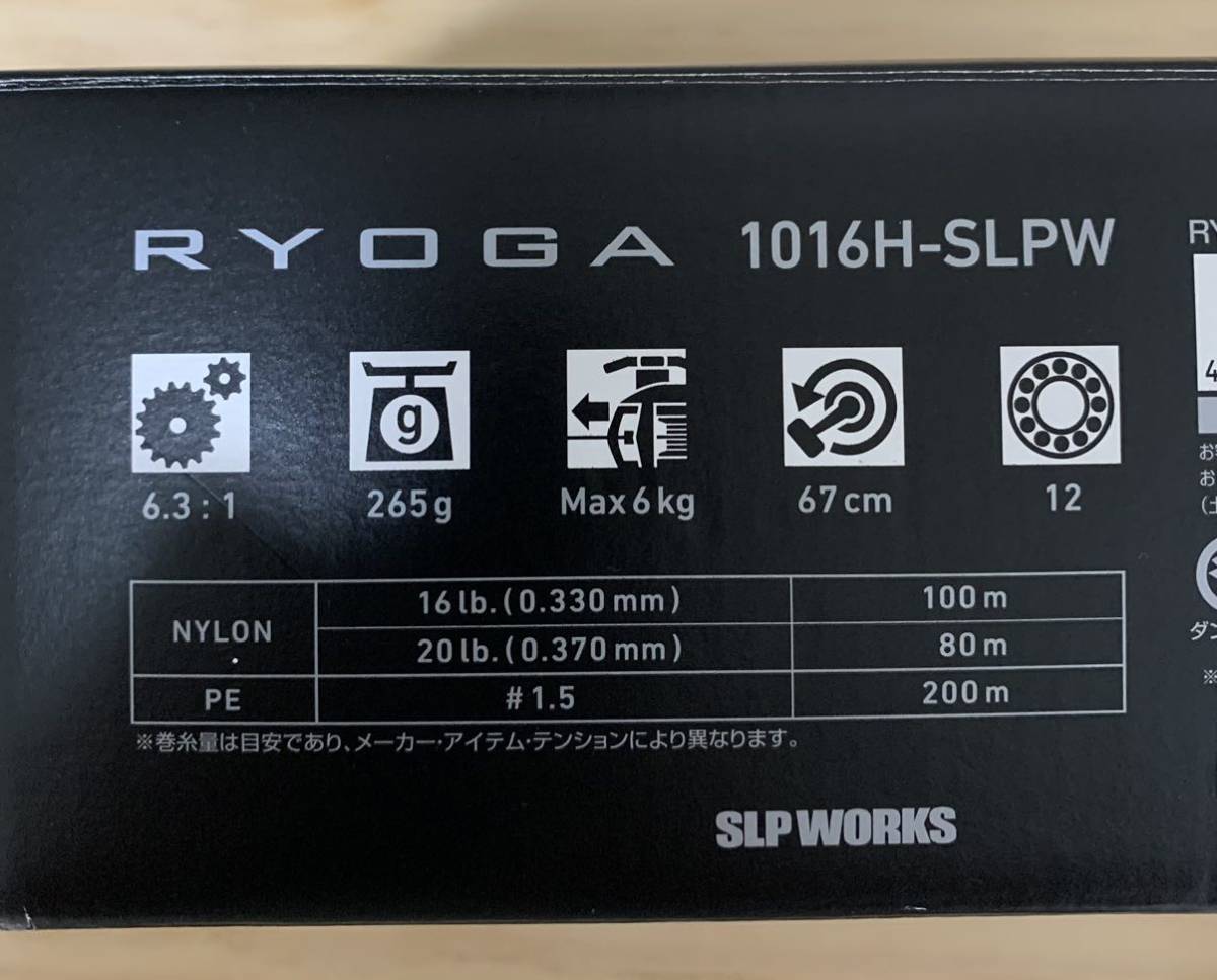 超美品】ダイワ リョウガ 1016H-SLPW SLPワークス 限定モデル 右 超美品】ダイワ リョウガ 1016H-SLPW SLPワークス 限定モデル 右