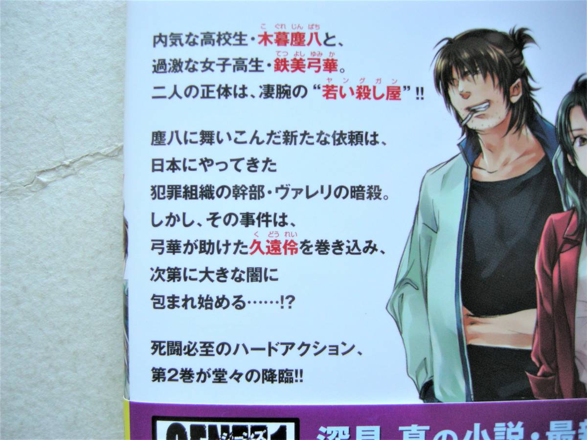 item_image_6