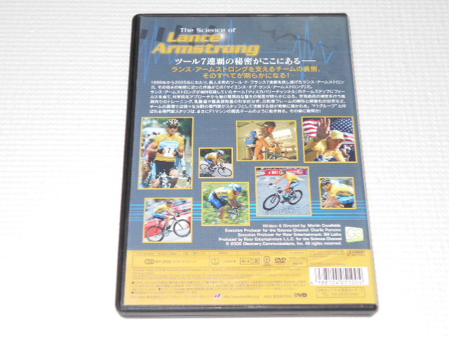 DVD★サイエンス・オブ・ランス・アームストロング_画像2