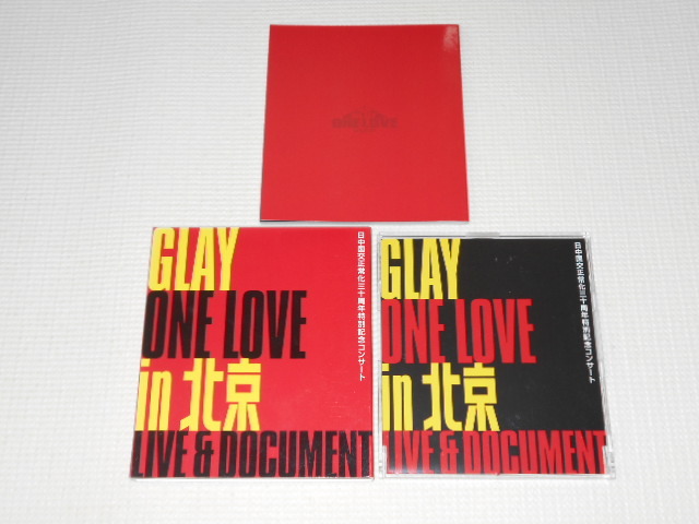 DVD★GLAY ONE LOVE in 北京 LIVE＆DOCUMENT_画像1