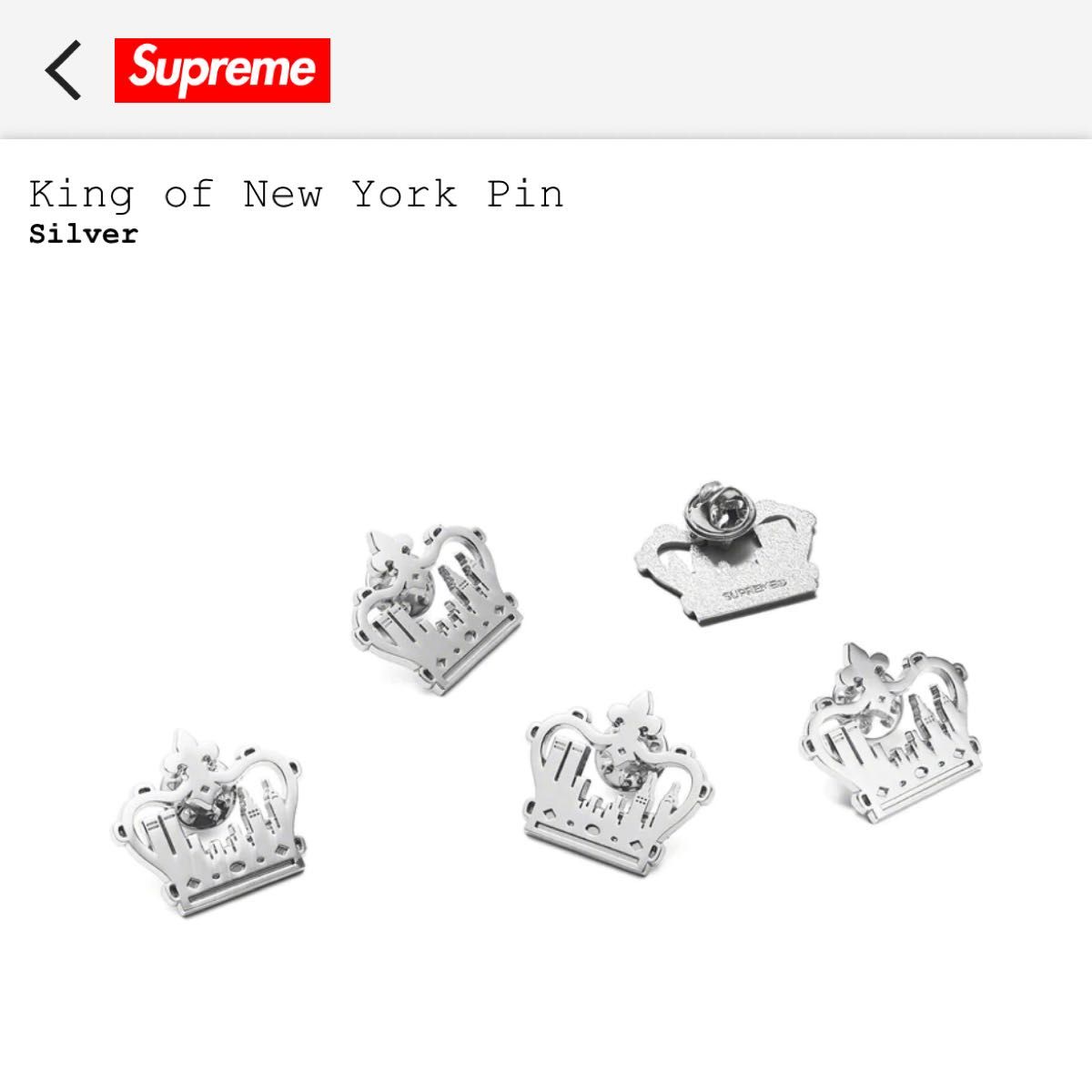 Supreme King of New York Pin シュプリーム - その他