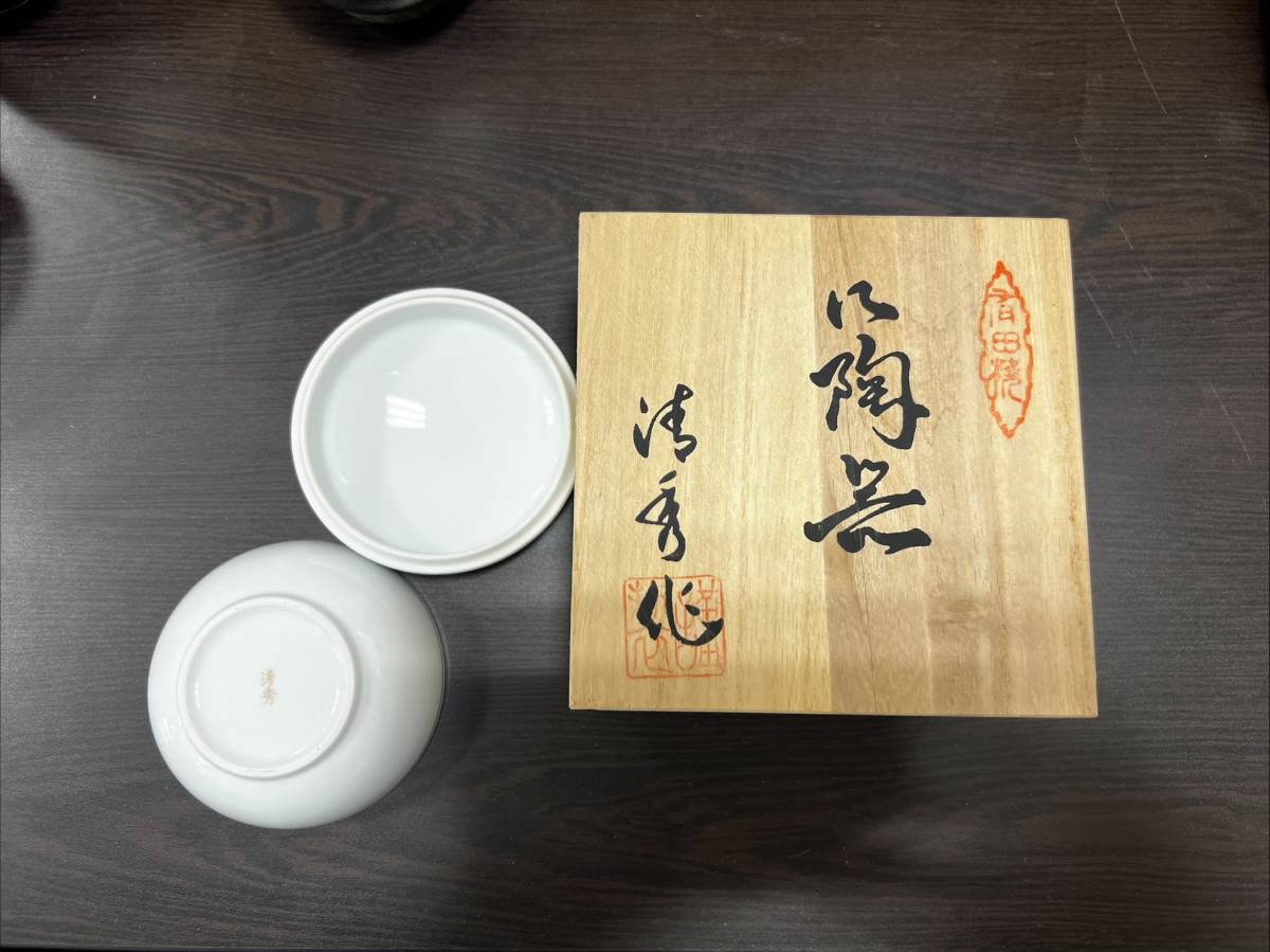 5521 【おまとめ】 陶器5点花瓶湯呑茶碗萩焼有田焼勝斎愛陶造秀山詳細