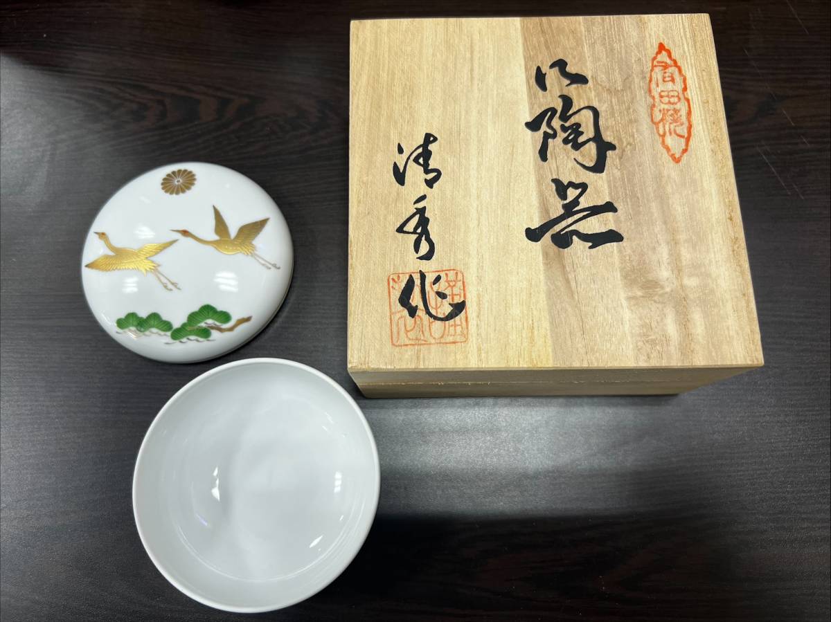 5521 【おまとめ】 陶器5点花瓶湯呑茶碗萩焼有田焼勝斎愛陶造秀山詳細