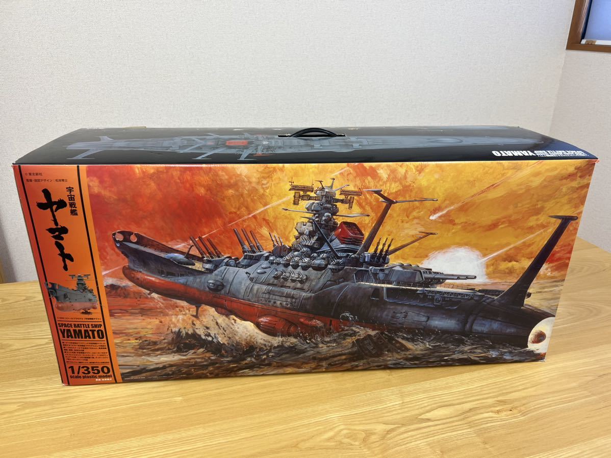 Yahoo!オークション - 宇宙戦艦ヤマト プラモデル 1/350 Yahoo!オークション - 宇宙戦艦ヤマト プラモデル 1/350