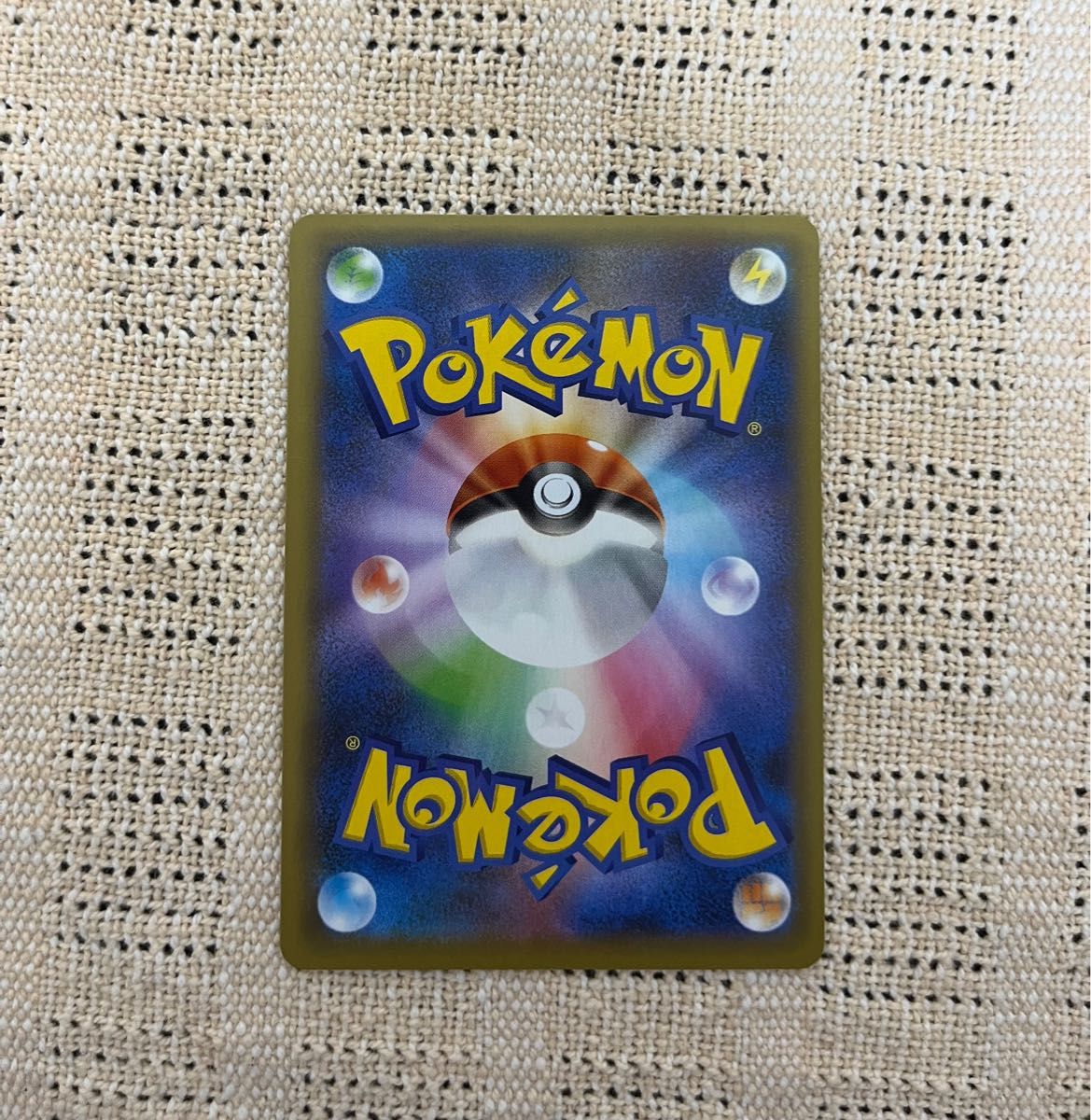 ポケモンカード引退品 リザードン フシギバナ カメックス 25thプロモ