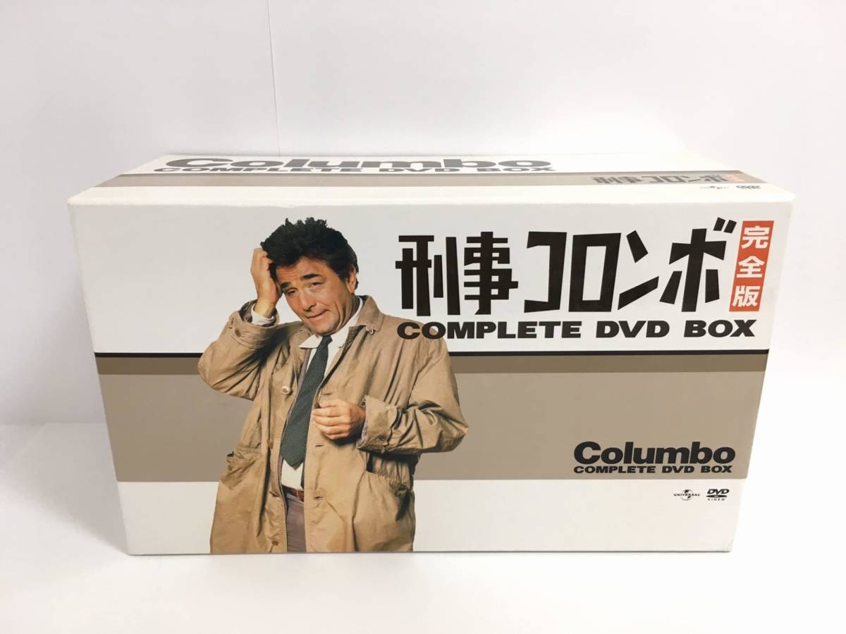 熱い販売 刑事コロンボ 完全版 コンプリートDVD-BOX 海外