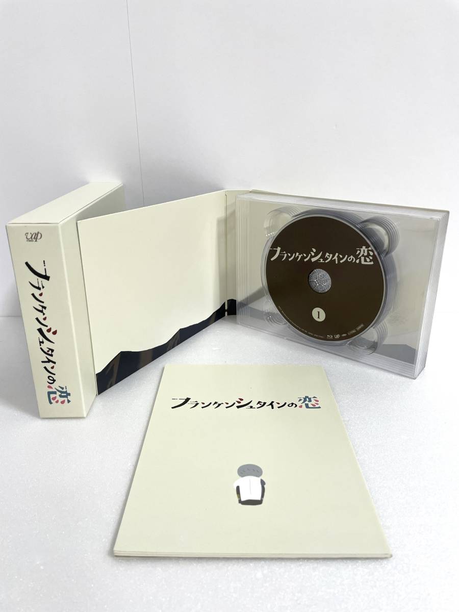 フランケンシュタインの恋 Blu-ray BOX_画像2