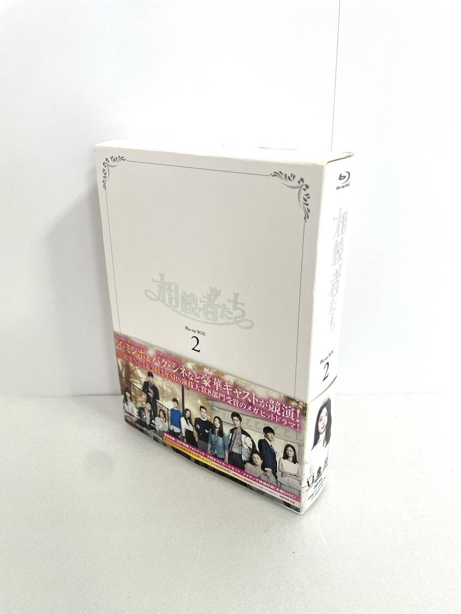 相続者たち Blu-ray BOX II - ブルーレイ