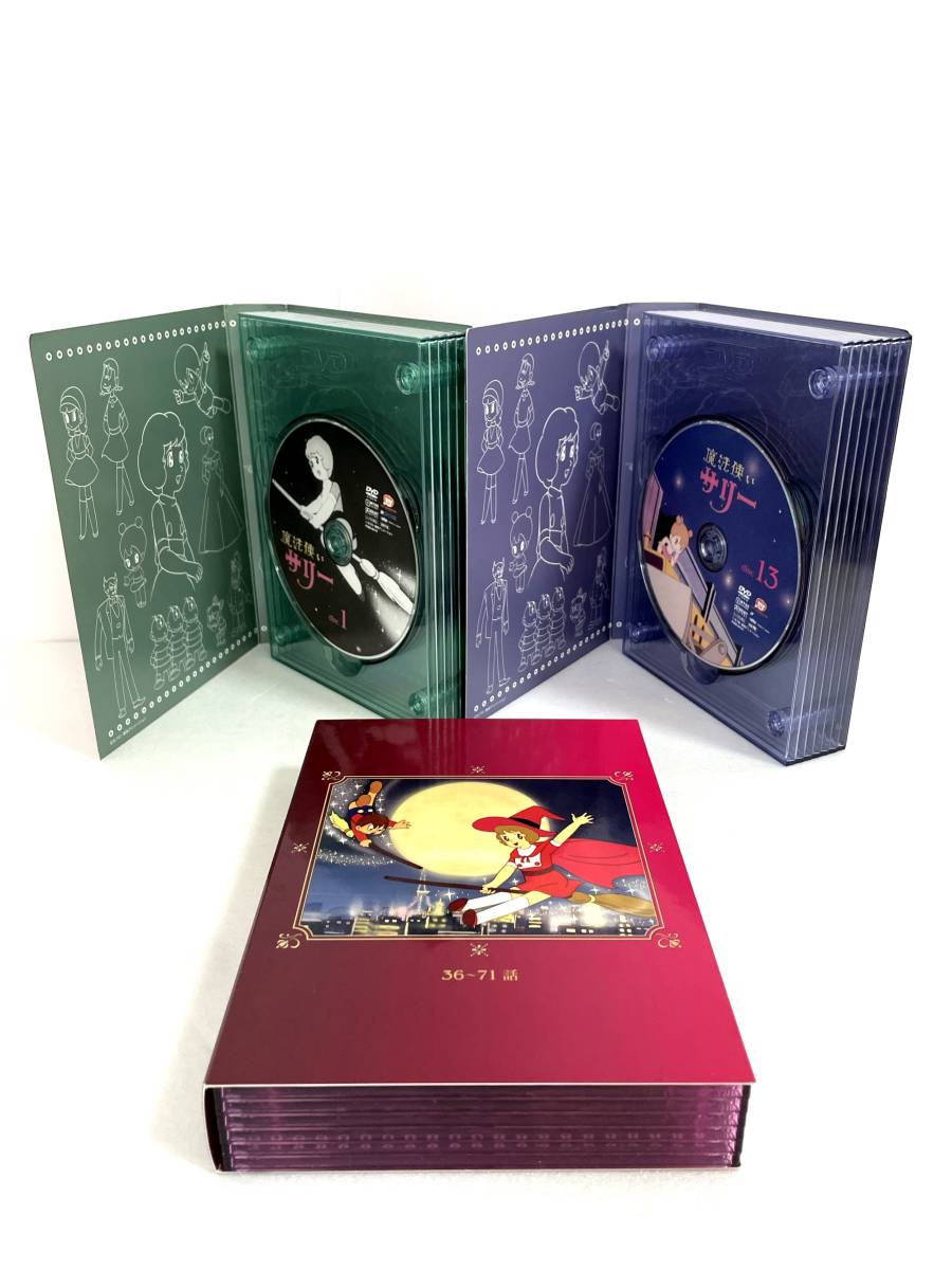 魔法使いサリー DVD BOX_画像3