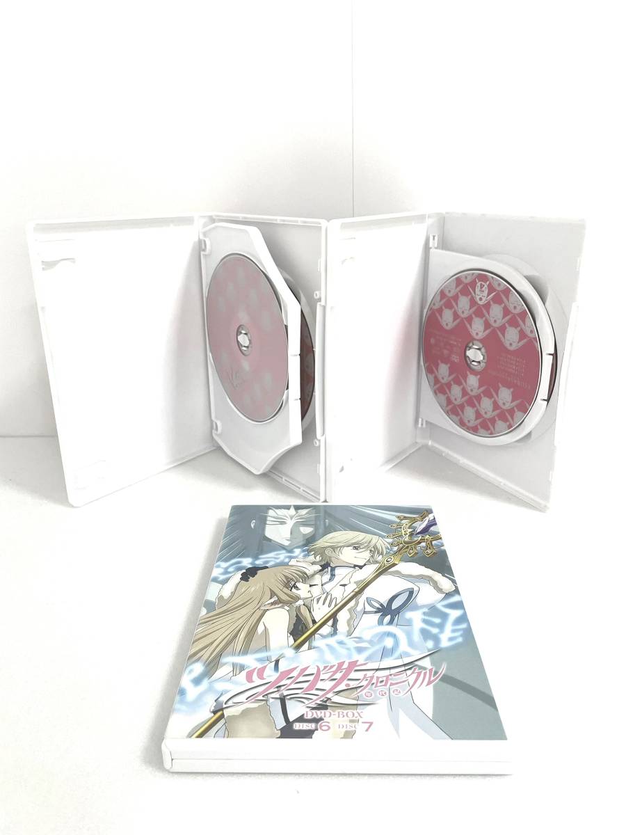 定番のお歳暮 EMOTION the DVD-BOX ツバサ・クロニクル Best あ行