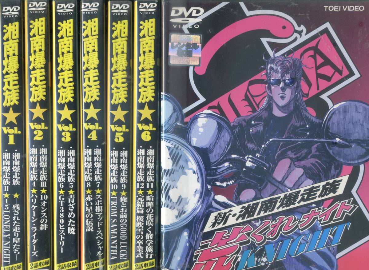 人気新品入荷 DVD 【※※※】[全9巻セット]蒼天の拳 壱~九 さ行