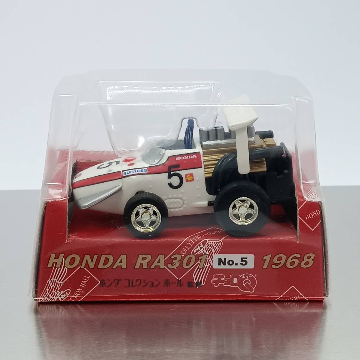 【未開封】 チョロQ HONDA RA301/1968　No.5 （Q05190_画像1