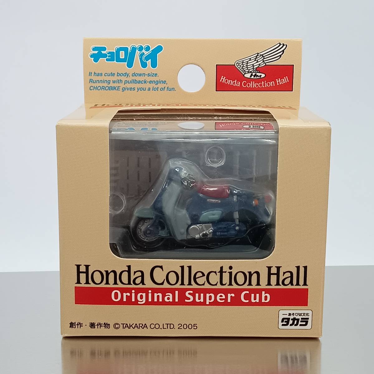 [ нераспечатанный ] Choro bai Honda коллекция отверстие Super Cub (Q05202