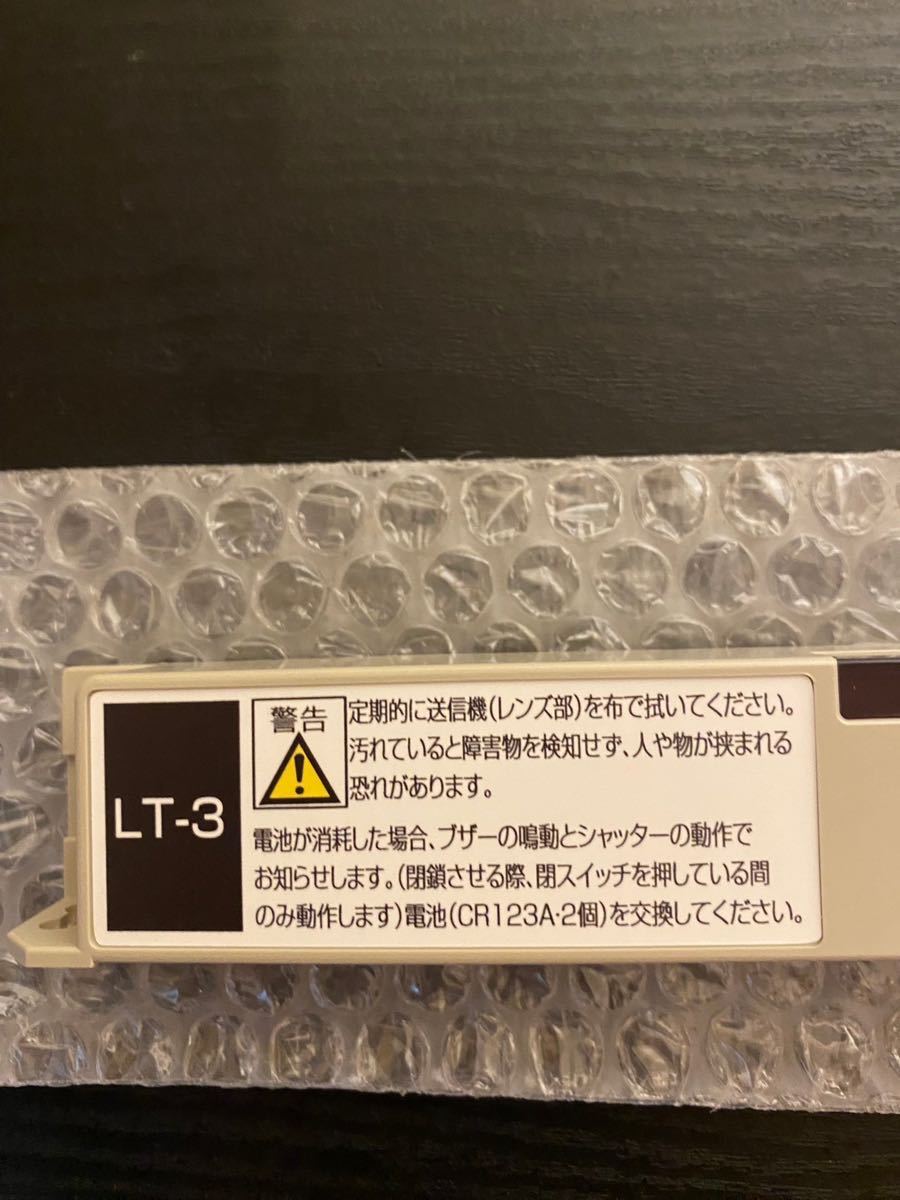 三和シャッター 無線信号装置送信機受信機×1セット LT-3《送料 三和シャッター 無線信号装置送信機受信機×1セット LT-3《送料