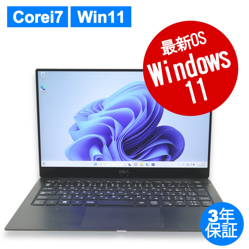 正規販売店】 PC パソコン 中古 3年保証 Windows11 デル 9370 13 XPS