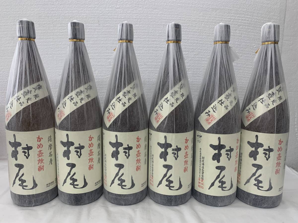 送料無料【プレミアム焼酎　6本セット】村尾1800ml 25度　6本セット　2023 3月詰から7月詰分　_画像1