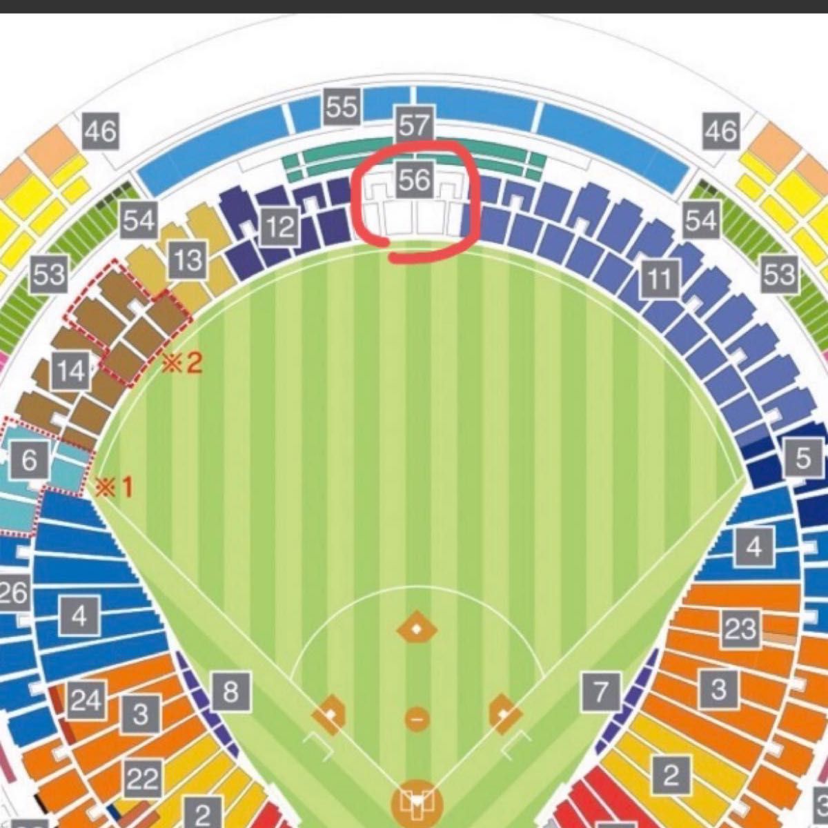 8月27日(日)バンテリンドーム 中日vs横浜 ツイン 食事付 8月27日(日)バンテリンドーム 中日vs横浜 ツイン 食事付