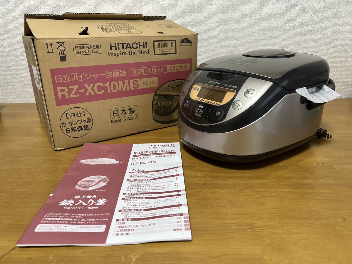 日立 IH炊飯器 RZ-XC10M (0.0.9〜1.0L合炊き) の商品詳細 | ヤフオク