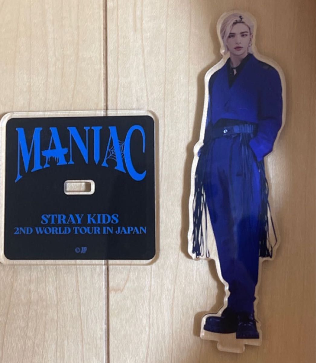 straykids スキズ ヒョンジン アクスタ  アクリルスタンドmaniac