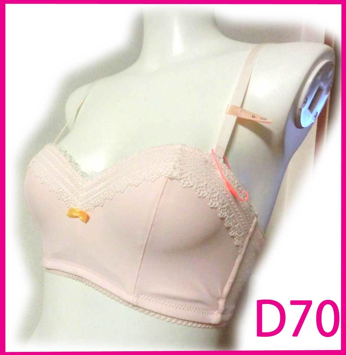 30 新品 トリンプ ピンク D70 AMST1275 Bustier JX 肌魅せファッションにぴったりなショートビスチェ ブラ AMOSTYLE アモスタイル _画像1