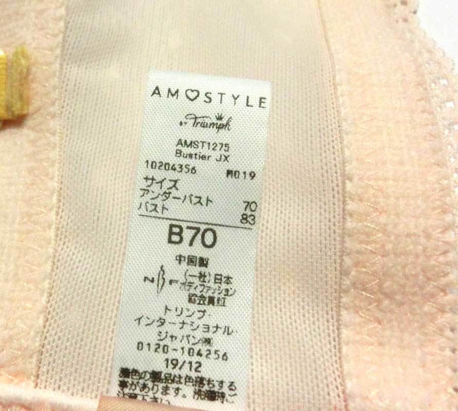 30 新品 トリンプ ピンク B70 AMST1275 Bustier JX 肌魅せファッションにぴったりなショートビスチェ ブラ AMOSTYLE アモスタイル_画像9