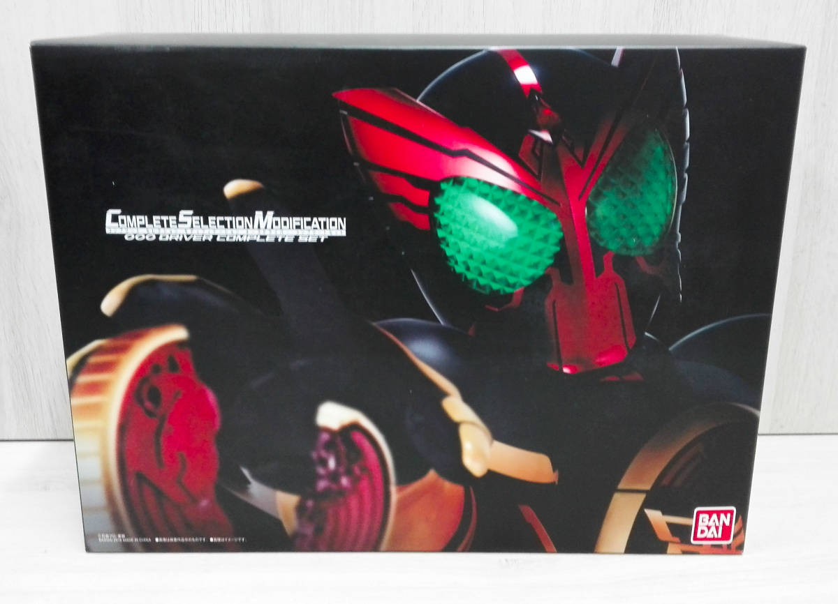 格安saleスタート】 仮面ライダーオーズ CSM BANDAI 変身ベルト