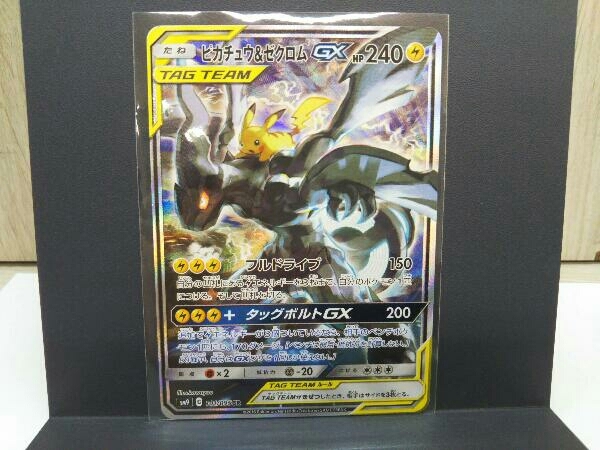 ピカチュウ&ゼクロムGX(101/095) SR ポケモンカードゲーム SR-