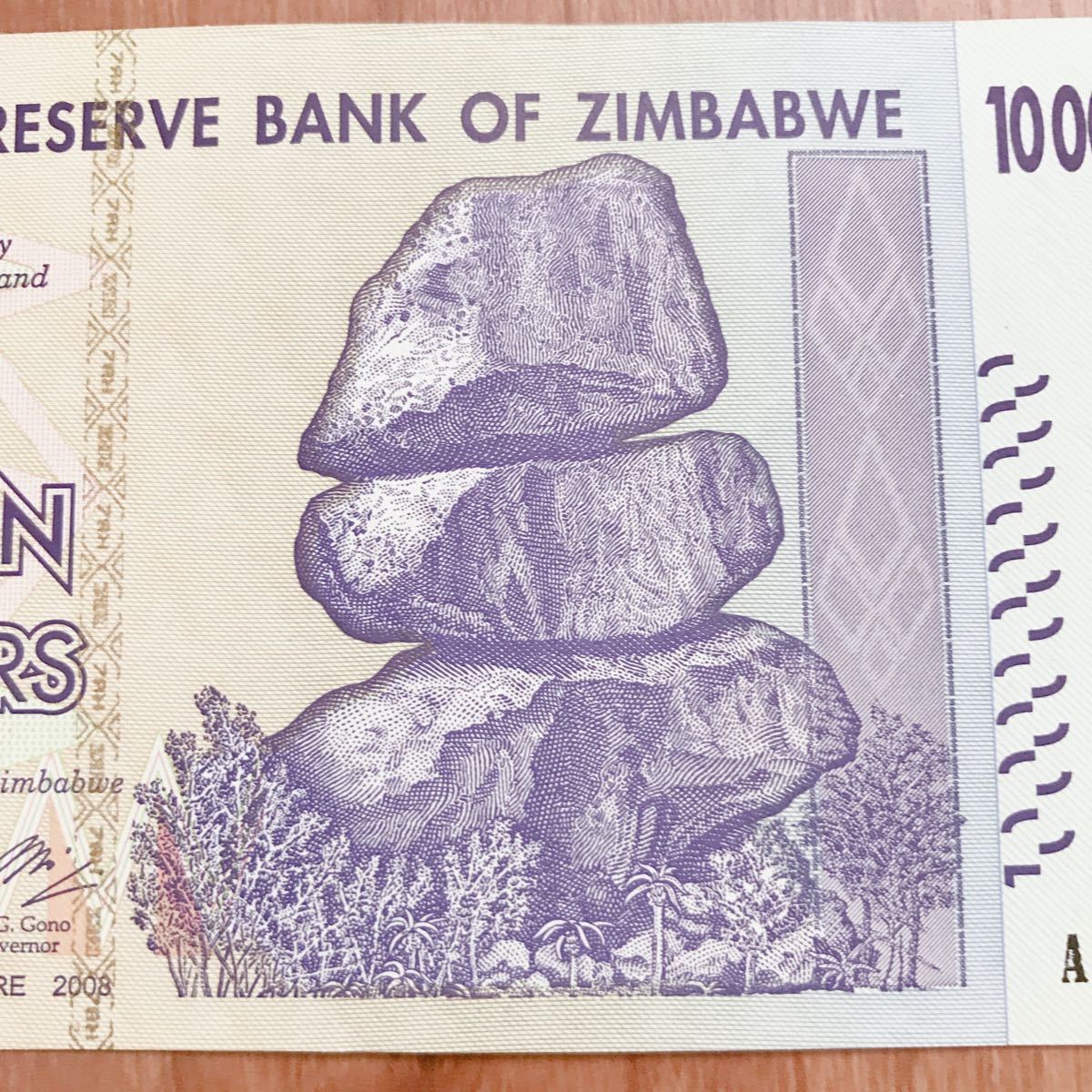 限定専用冊子ケース 完全未使用級 ジンバブエドル紙幣 ジンバブエ紙幣
