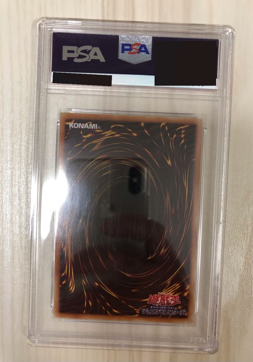 遊戯王　カオスソルジャー　開闢の使者　20th シークレット　PSA10 美品　