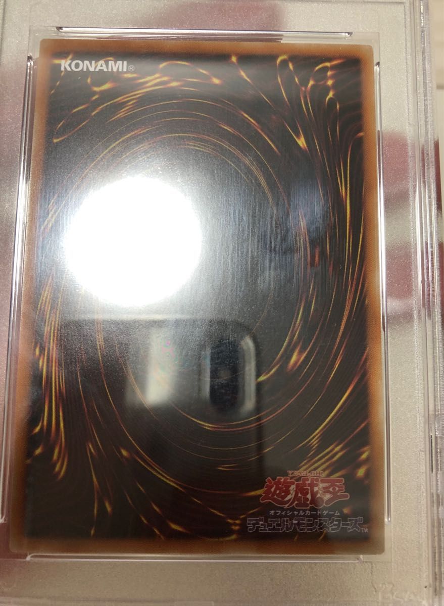 遊戯王　カオスソルジャー　開闢の使者　20th シークレット　PSA10 美品　