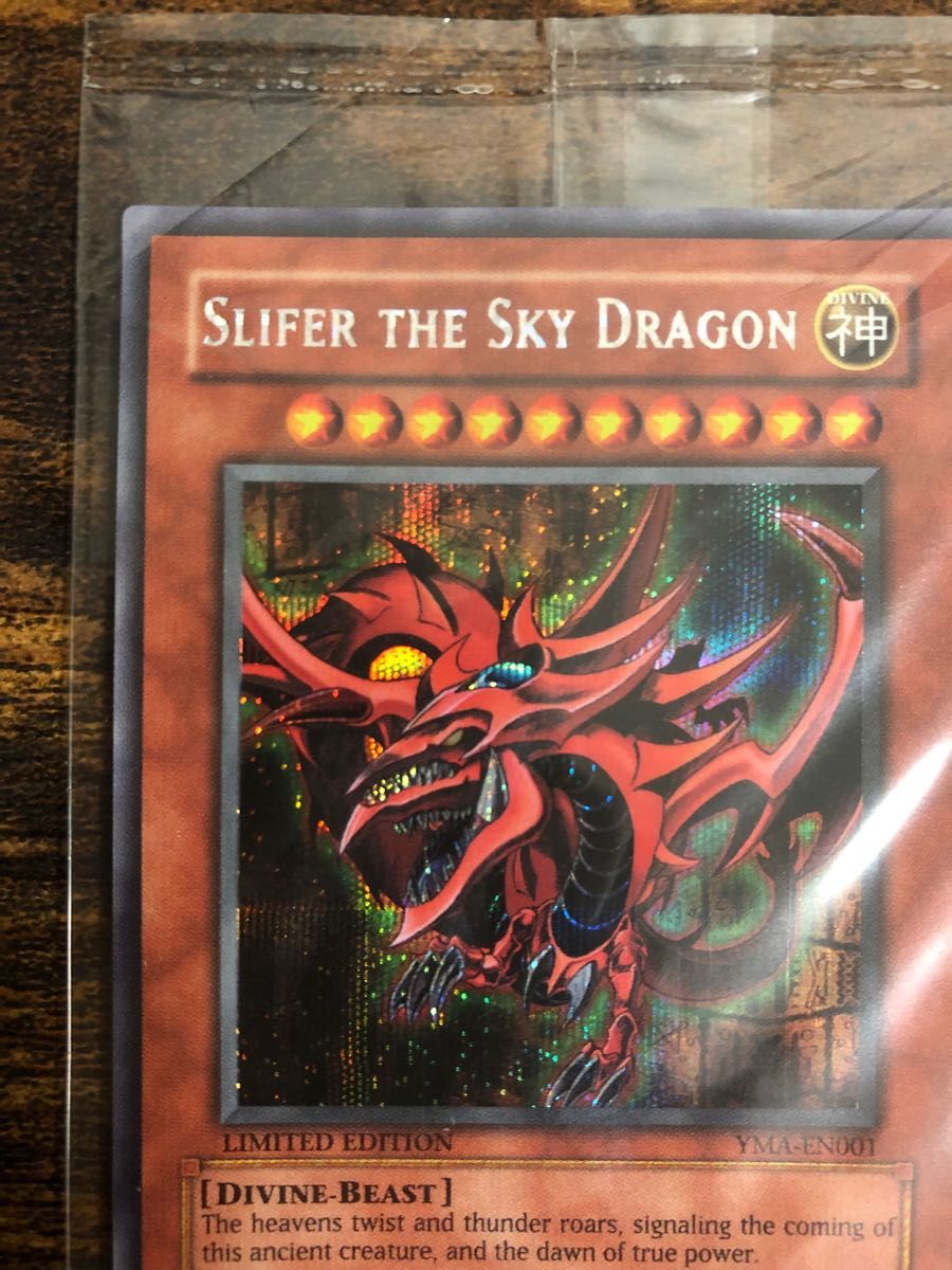 オシリスの天空竜 ゴールドシークレットレア ゴルシク PSA9 オシリスの天空竜 ゴールドシークレットレア ゴルシク PSA9