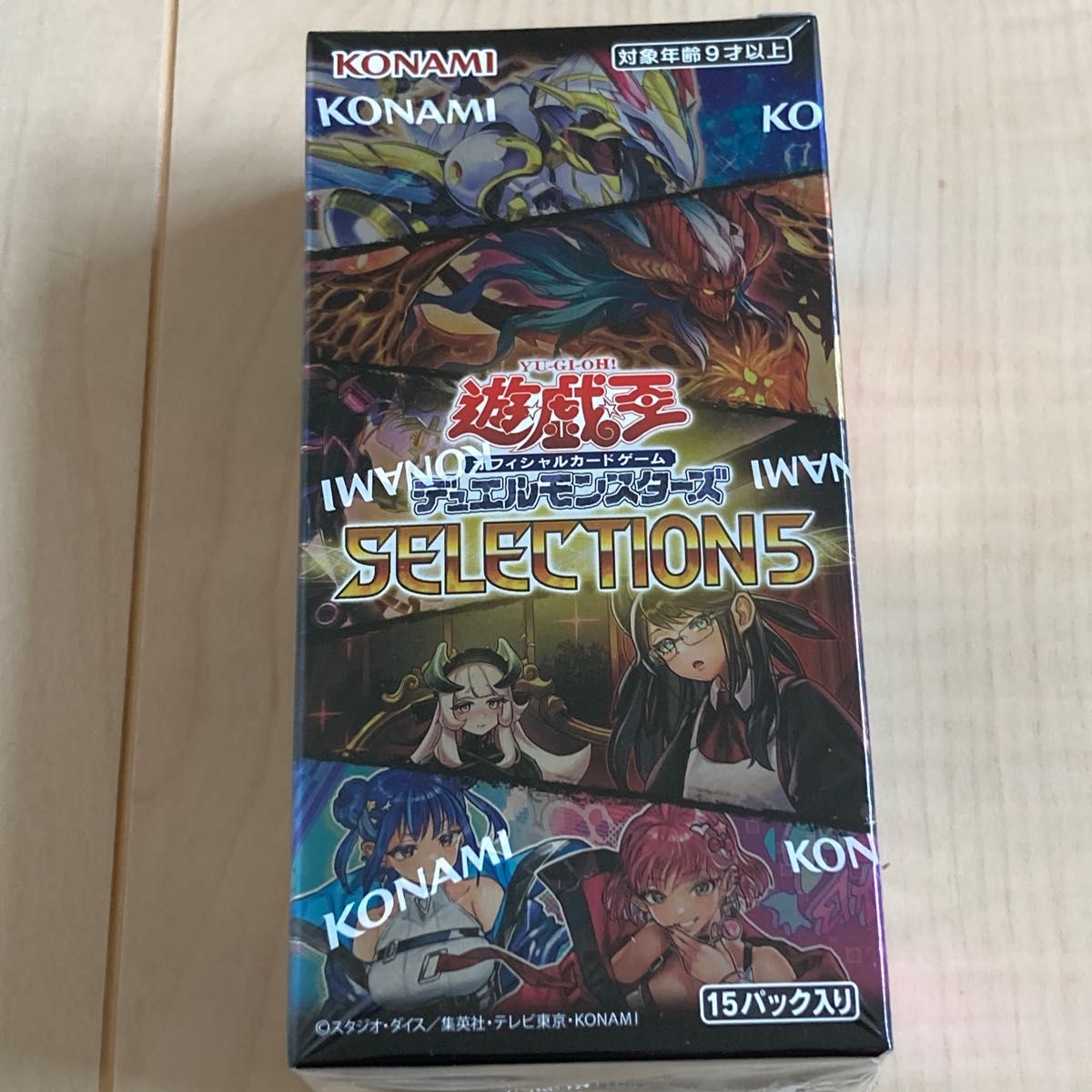 遊戯王セレクション5 selection 5 22BOX シュリンク付き 新品-