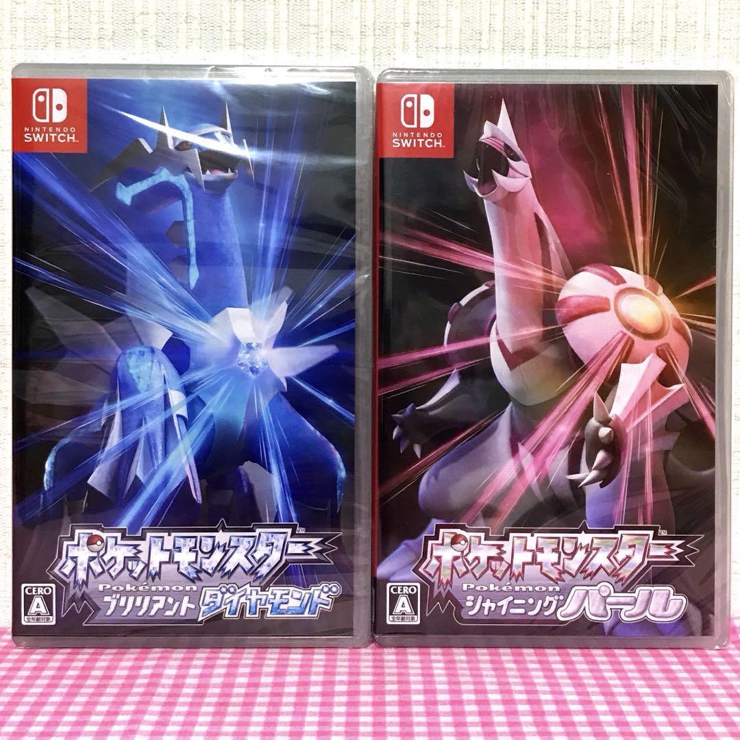 新品未使用】ポケットモンスター ブリリアントダイヤモンド 新品未使用】ポケットモンスター ブリリアントダイヤモンド