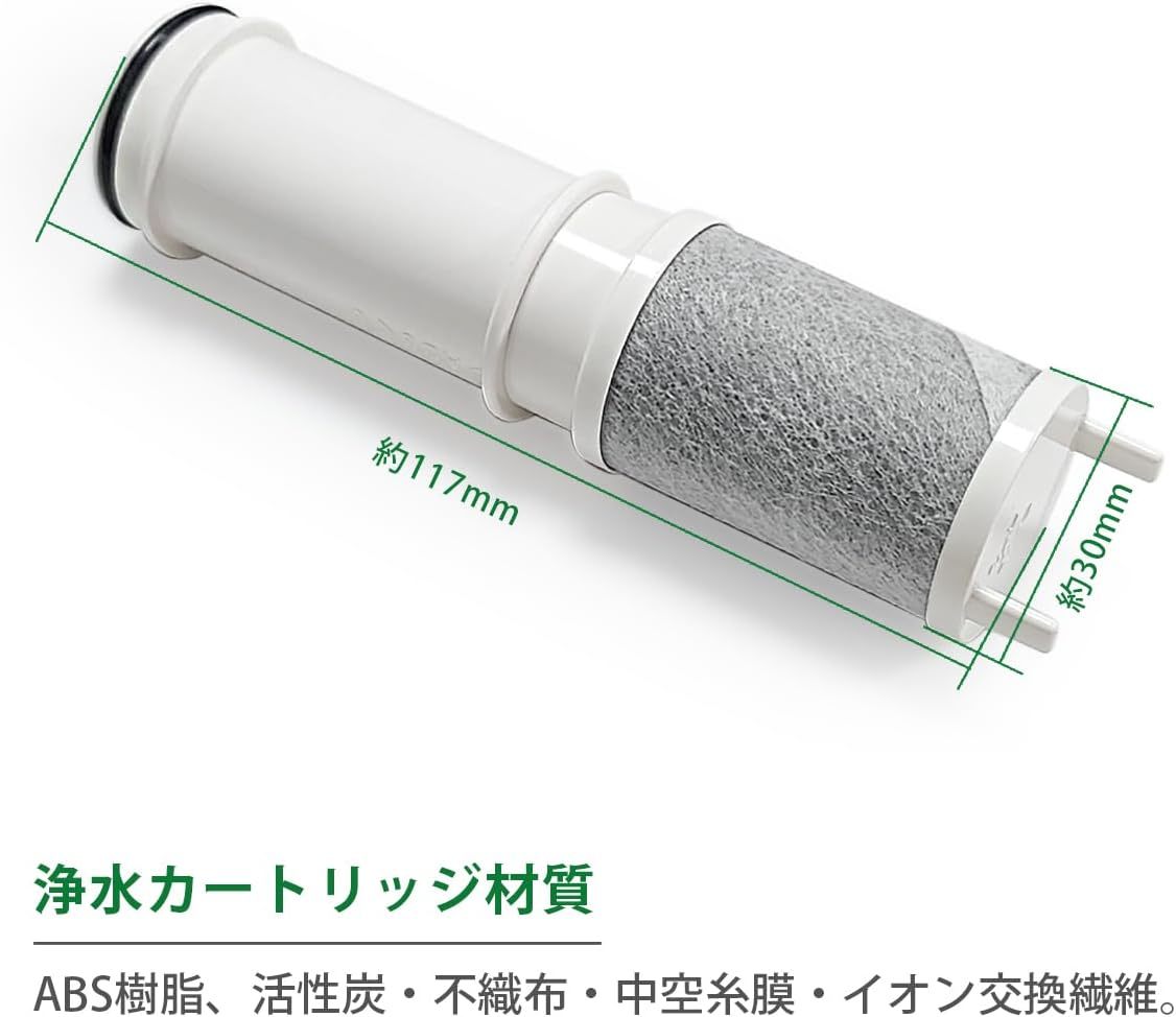 SEPZS2103PC 浄水器カートリッジ PZS2103PC 浄水器一体型シャワー混合水栓用 交換カートリッジ（互換品/3本セット）