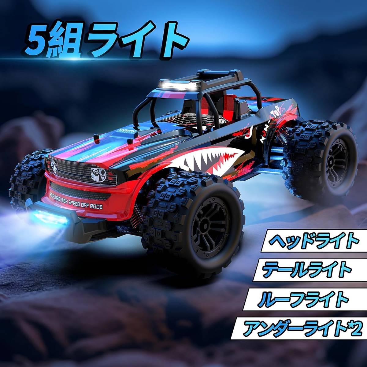 DEERC ラジコンカー オフロード 4WD 1/14 高速ラジコン おもちゃ クールなライト効果 車 大人向け 無段階制御 RCカー 40分間操作