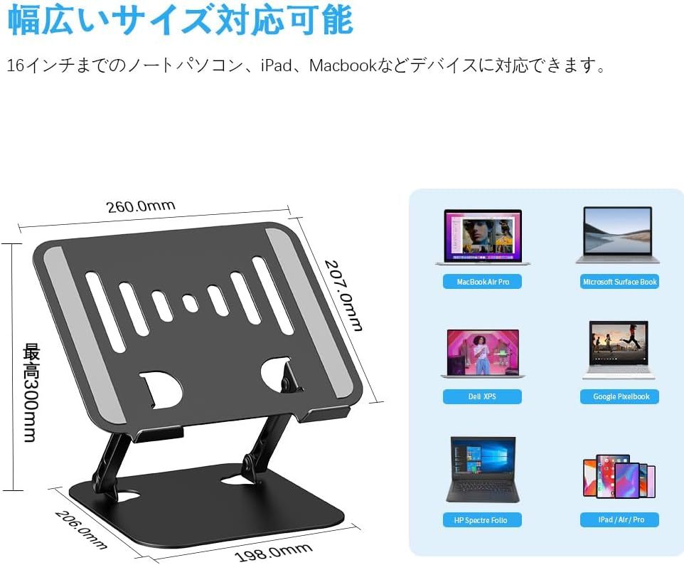 JUANWEノートパソコンスタンド ノートPCスタンド 折りたたみ式 無段階高さ&角度調整可能 タブレットホルダー PCスタンド放熱 (ブラック)_画像6