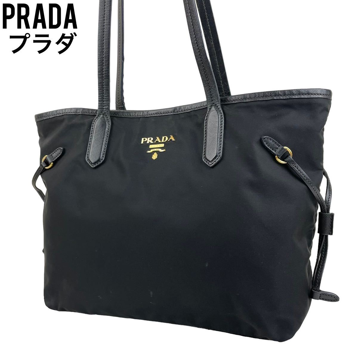 今だけ大特価】PRADA プラダ トートバッグ ナイロン NERO テスート-