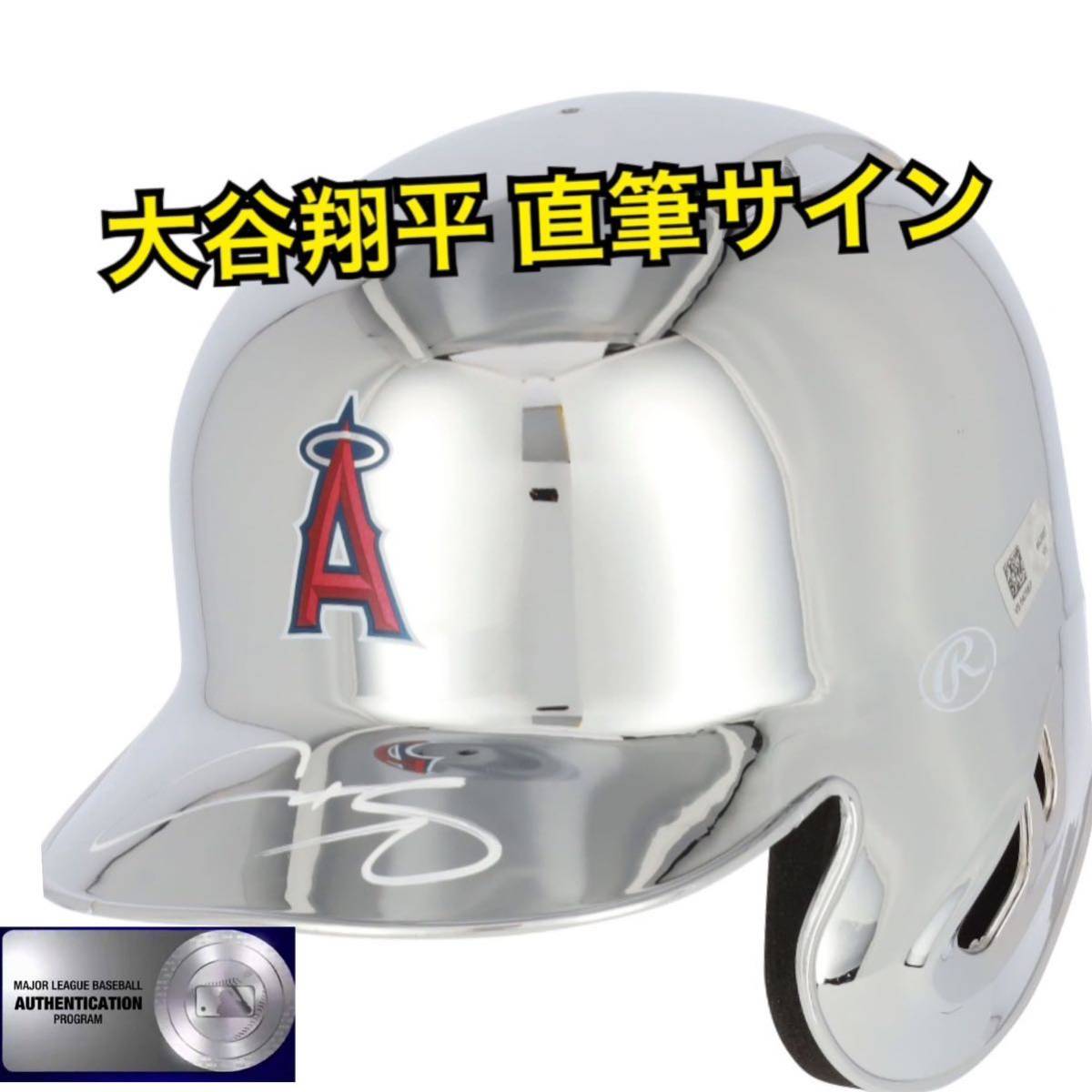  regular goods Los Angeles enzerus large . sho flat autograph autograph helmet MLB Fantatics tent gram 