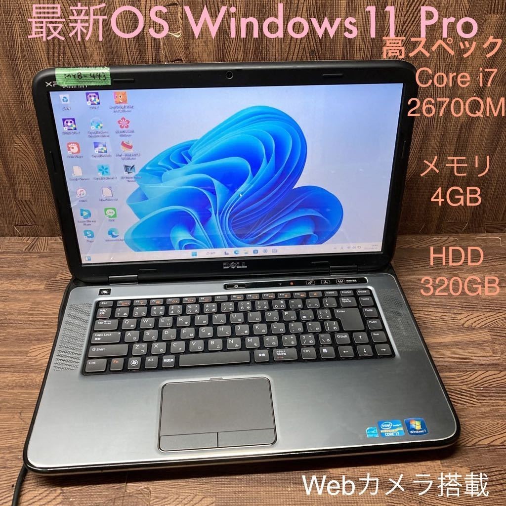 憧れの i7 Core L502X XPS DELL ノートPC Windows11Pro OS 激安 MY8