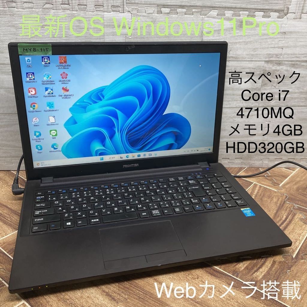 新品本物 MY8-115 激安 中古 Office Bluetooth HDD320GB メモリ4GB