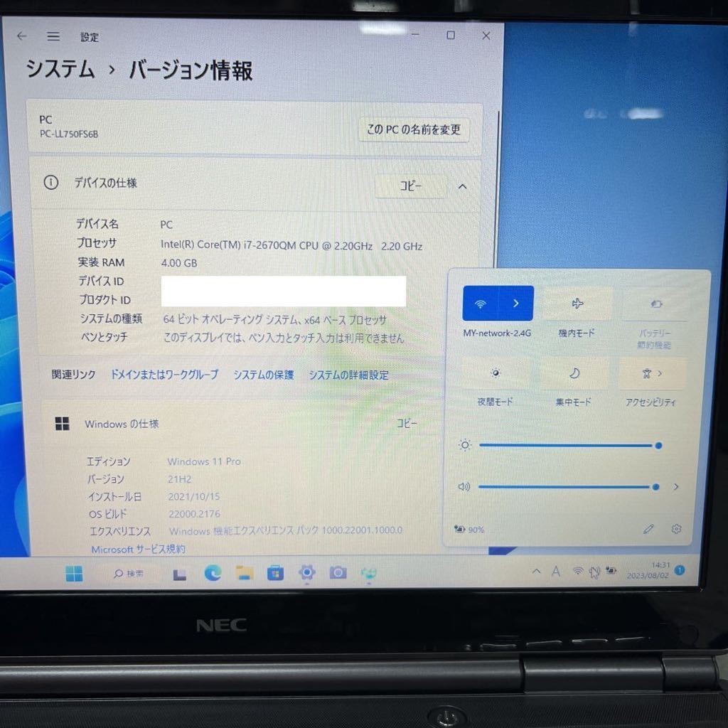 MY8-273 激安 OS Windows11Pro ノートPC NEC LaVie LL750/F Core i7 2670QM メモリ4GB HDD320GB Office 中古_画像3