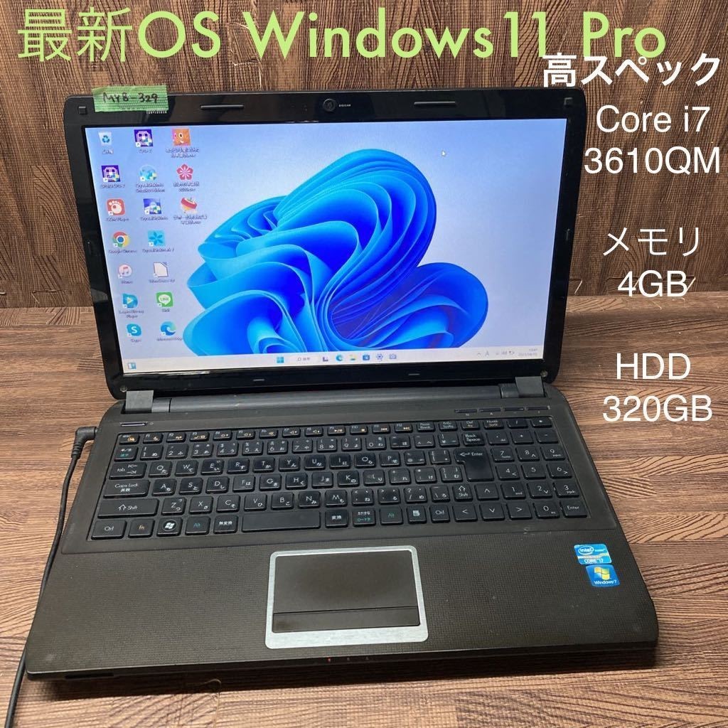 メーカー直送】 Windows11Pro OS 激安 MY8-329 ノートPC 中古 Office