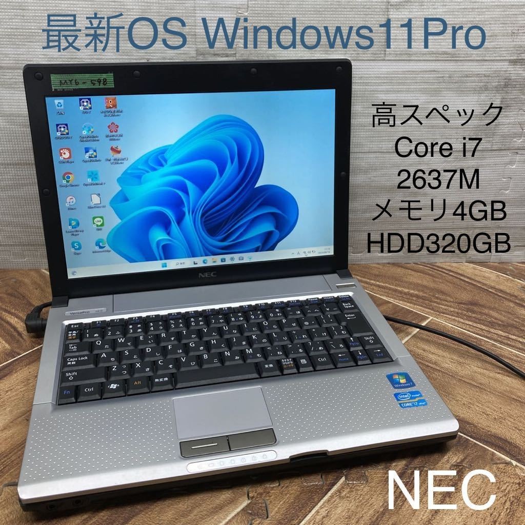 2022公式店舗 MY6-598 激安 中古品 Office HDD320GB メモリ4GB 2637M