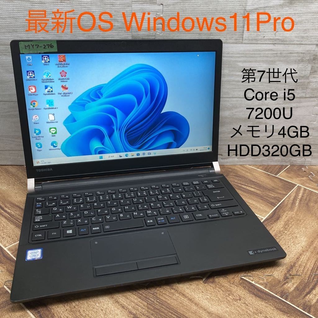 人気提案 i5 Core R73/J dynabook TOSHIBA ノートPC Windows11Pro 最新OS 激安 MY7-246 7200U 中古 Office Bluetooth HDD320GB メモリ4GB 12インチ～