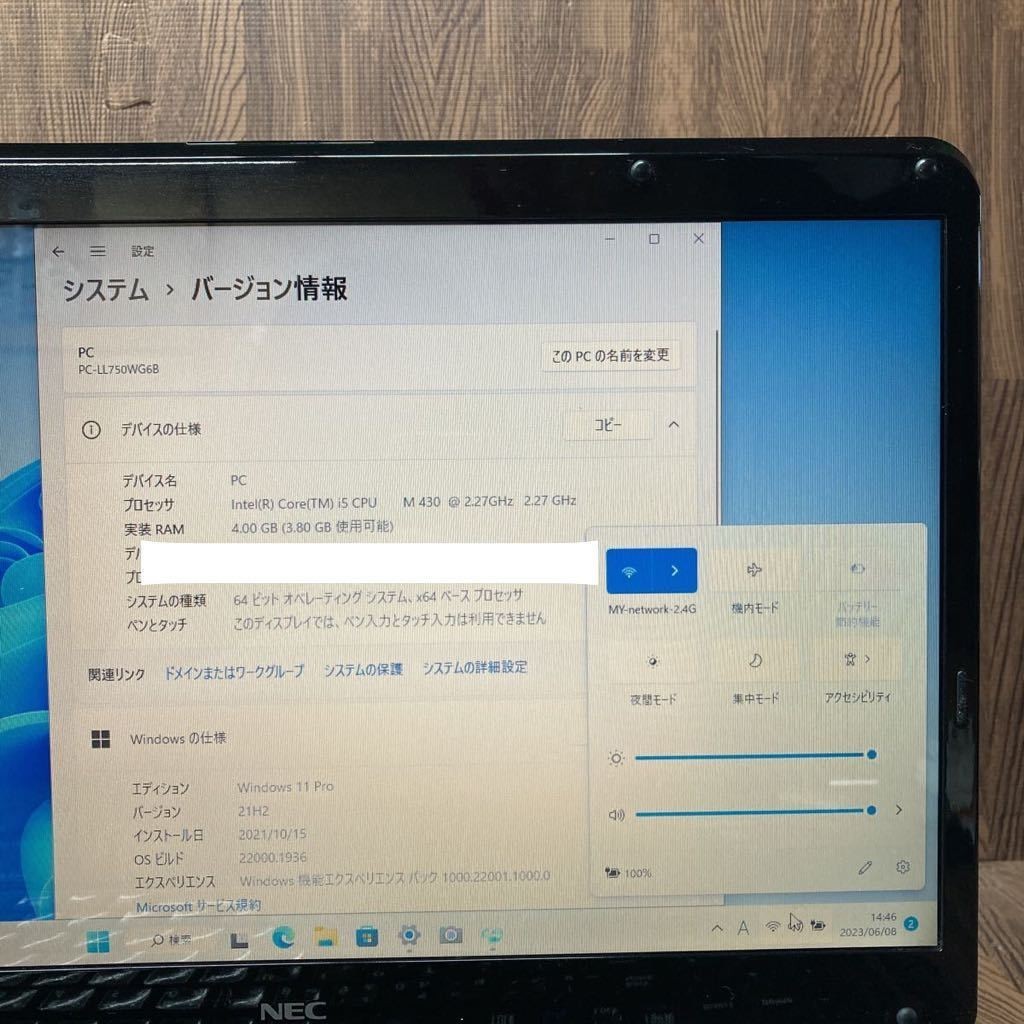 MY6-208 激安 最新OS Windows11Pro ノートPC NEC LaVie LL750/W Core i5 メモリ4GB HDD320GB Office 中古品_画像3