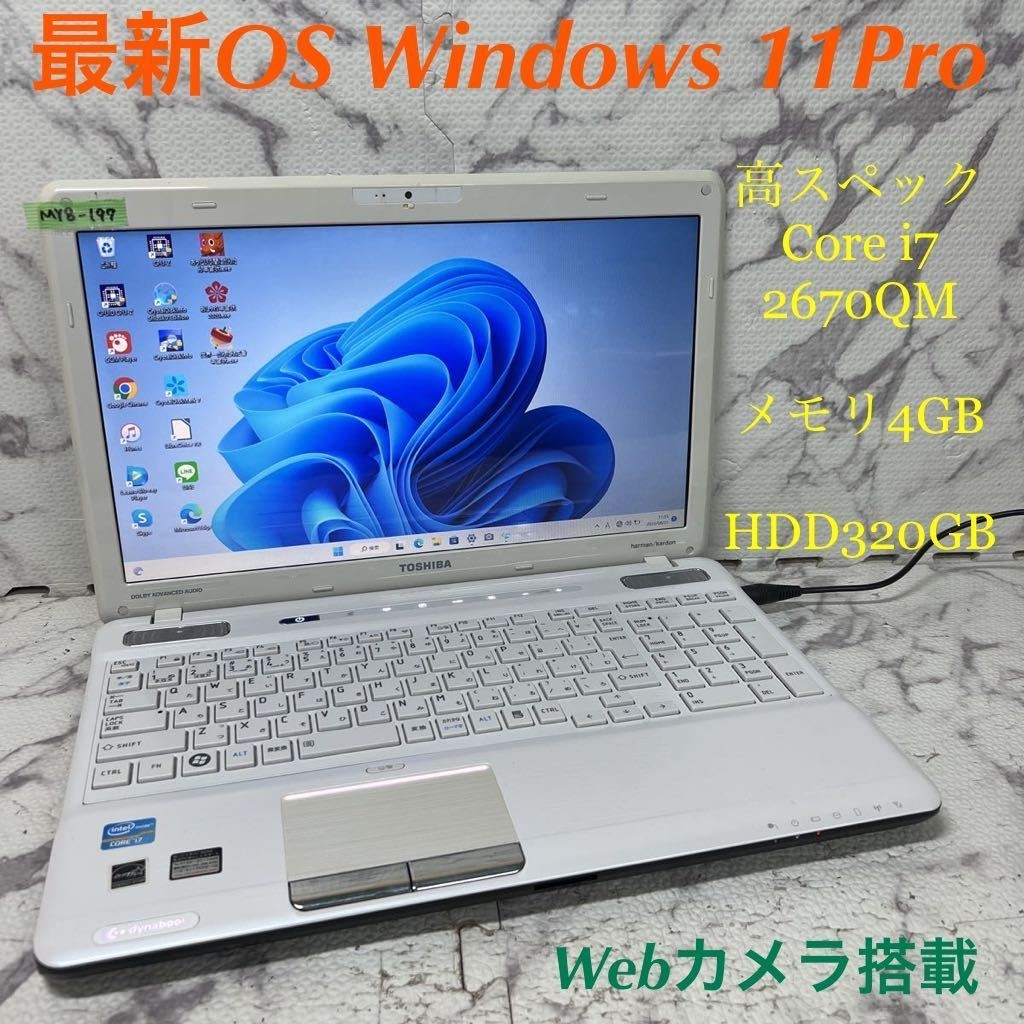 MY8-197 激安 OS Windows11Pro ノートPC TOSHIBA dynabook T551/T6DW Core i7 2670QM メモリ4GB HDD320GB カメラ Office 中古_画像1