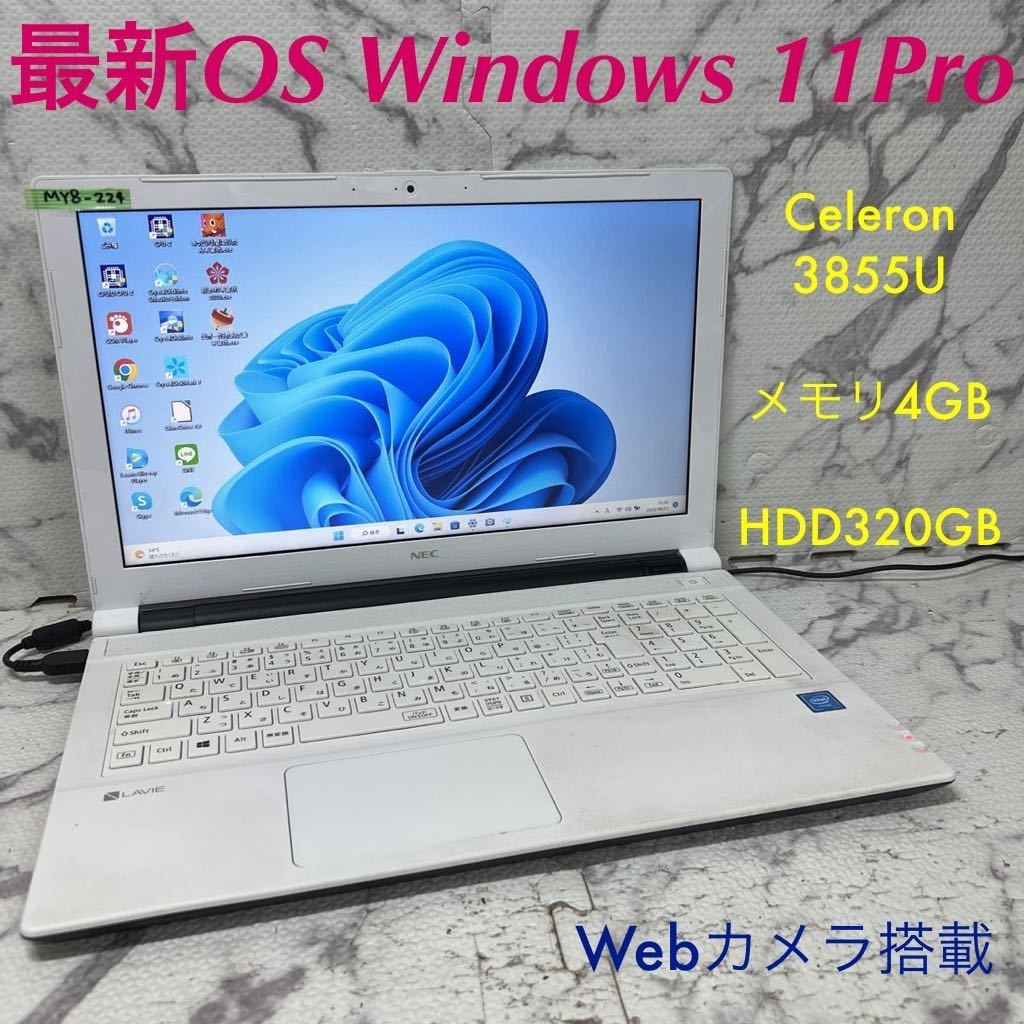 定番の冬ギフト Windows11Pro OS 激安 MY8-224 ノートPC 中古 Office Bluetooth カメラ HDD320GB メモリ4GB 3855U Celeron NS100/F LAVIE NEC 15インチ～