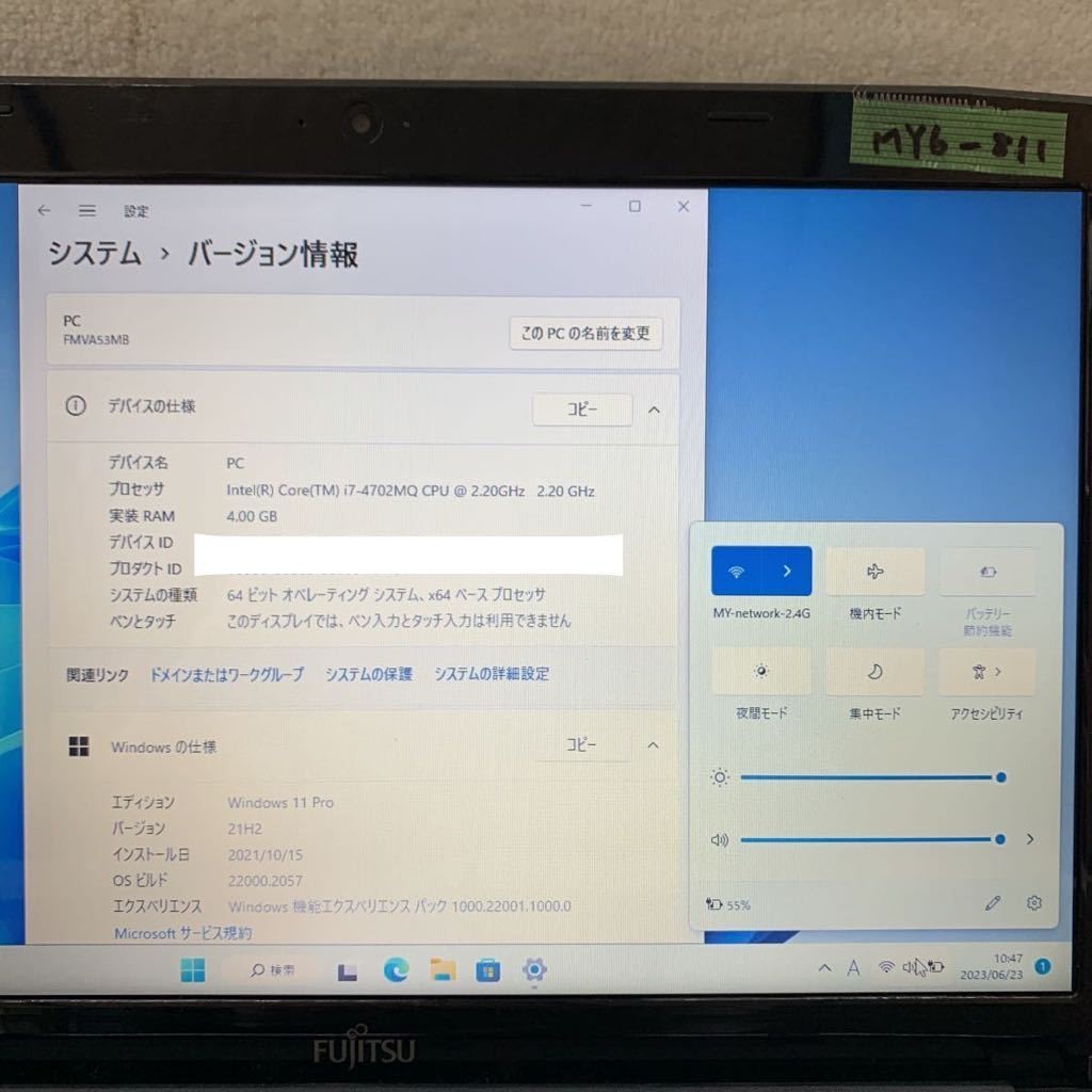 MY6-811 激安 最新OS Windows11Pro ノートPC FUJITSU FMVA53MB Core i7 4702MQ メモリ4GB HDD500GB Webカメラ搭載 Office 中古品_画像3