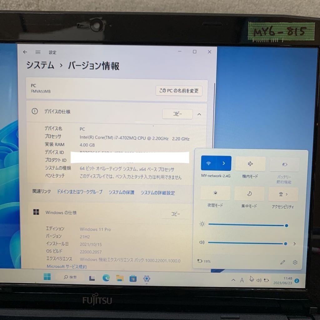 MY6-815 激安 最新OS Windows11Pro ノートPC FUJITSU FMVA53MB Core i7 4702MQ メモリ4GB HDD500GB Webカメラ搭載 Office 中古品_画像3