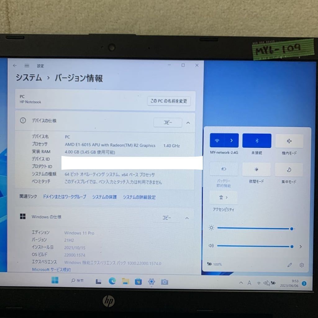MY6-109 激安 最新OS Windows11Pro ノートPC HP Notebook AMD E1-6015 メモリ4GB HDD320GB Webカメラ搭載 Bluetooth Office 中古品の画像3